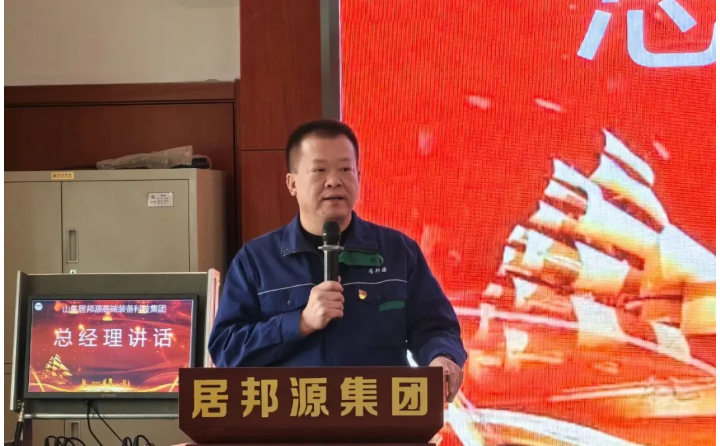 集團(tuán)總經(jīng)理孫寧波圍繞“強(qiáng)化質(zhì)量意識(shí)、嚴(yán)控過(guò)程質(zhì)量、創(chuàng)新質(zhì)量管理、打造質(zhì)量品牌”四大主題，宣布了一系列豐富多彩的活動(dòng).png